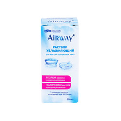 Капли Airway (10 мл.)